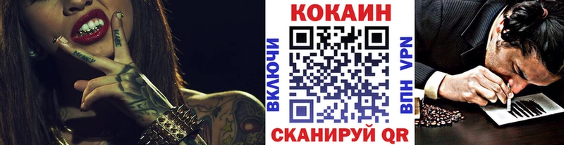 Купить наркотики цена Заволжье Каннабис Меф мяу мяу АМФ ГАШИШ MEGA рабочий сайт APVP