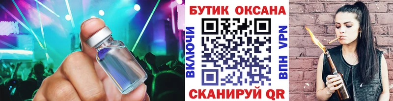 закладки  блэк спрут онион  даркнет клад  Заволжье  БУТИРАТ бутик 