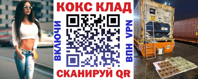 Кокаин FishScale ссылка на мегу ССЫЛКА Заволжье