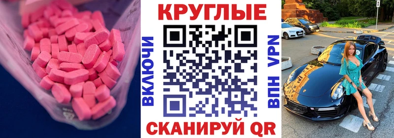 купить наркотик  Заволжье  Ecstasy Punisher 