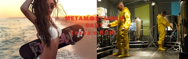 Альфа ПВП Абаза