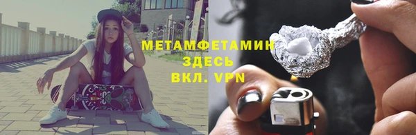 первитин Алексин