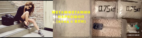 первитин Алексин