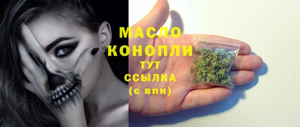 первитин Алексин