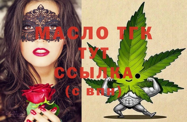 сатива Протвино