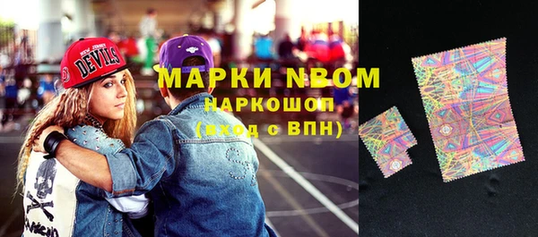 первитин Алексин