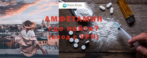 альфа пвп VHQ Абдулино