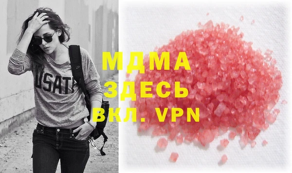 кокс Абинск
