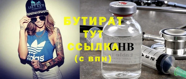 альфа пвп VHQ Абдулино