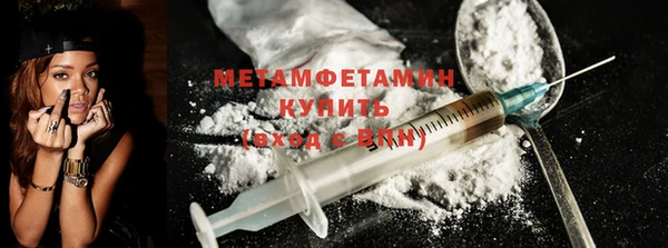 альфа пвп VHQ Абдулино
