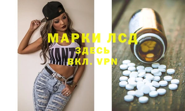 Альфа ПВП Абаза