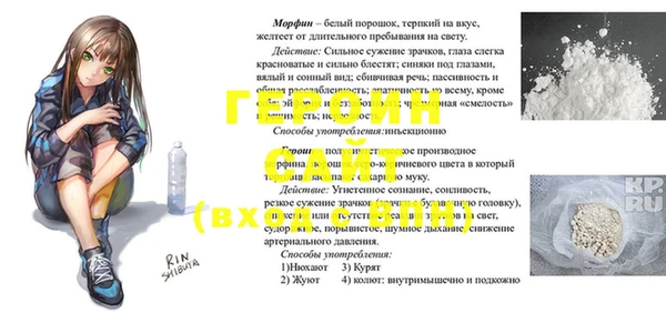первитин Алексин