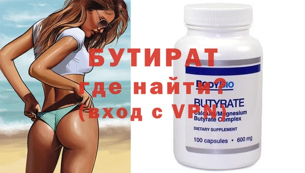 Альфа ПВП Абаза