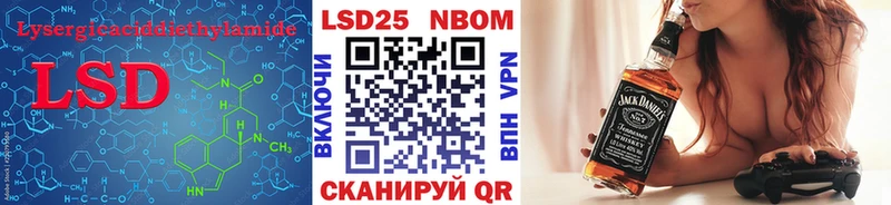 LSD-25 экстази ecstasy  нарко площадка какой сайт  Заволжье  МЕГА рабочий сайт 