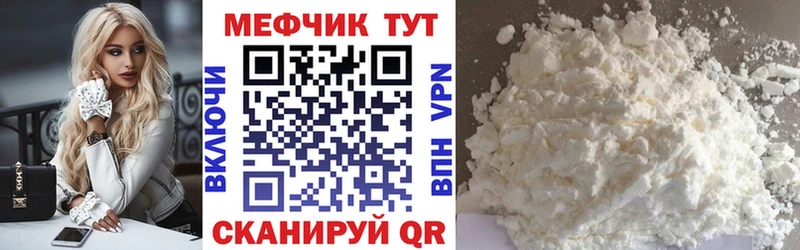 Меф VHQ наркотики Заволжье