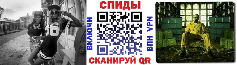 Метамфетамин Methamphetamine  shop официальный сайт  Заволжье 