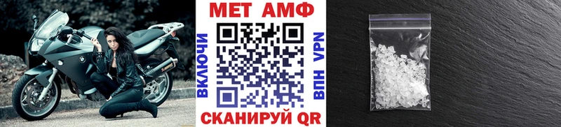 Первитин винт Заволжье