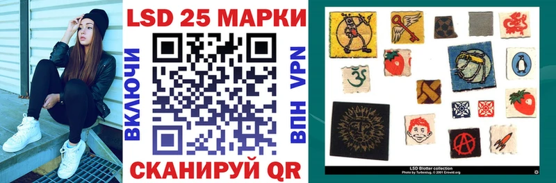 Марки 25I-NBOMe 1,8мг  сколько стоит  Заволжье 