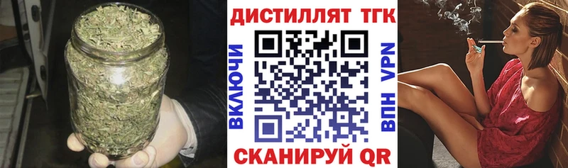 как найти закладки  Заволжье  мега ссылки  Дистиллят ТГК вейп с тгк 