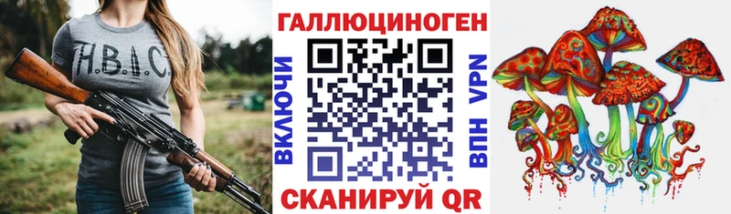 Галлюциногенные грибы прущие грибы  Заволжье 